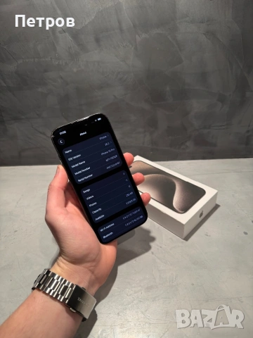 КАТО НОВ Iphone 15 Pro  256 GB Black Titanium, снимка 8 - Apple iPhone - 53090417