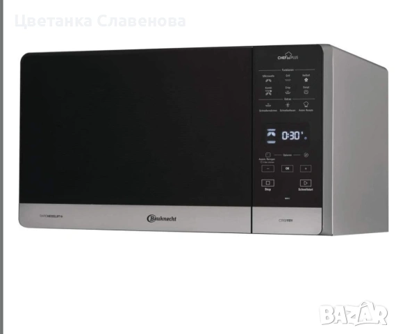 Bauknecht  5-в-1 микровълнова фурна 800 W 25 л камера за готвене горещ въздух 1700 W, снимка 7 - Микровълнови - 53154200