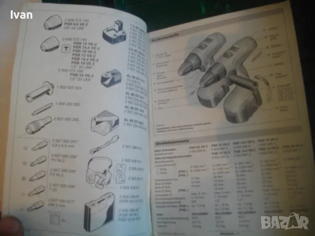 BOSCH PSR 14,4VE-2 ОРИГИНАЛЕН ШВЕЙЦАРСКИ ВИНТОВЕРТ БОШ 14,4 ВОЛТА С МАГНИТЕН ДИСПЛЕЙ  КУФАР ЗАРЯДНО , снимка 6 - Винтоверти - 49048180