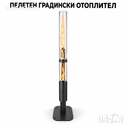 Пелетен градински отоплител 3,6 kW със стъклена тръба, непрекъснато горене до 90 мин