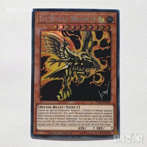 Оригинална карта Yu-Gi-Oh! The Winged Dragon of Ra Prismatic Secret Rare  Югио в Карти за игра в гр. Стара Загора - ID29649680 — Bazar.bg