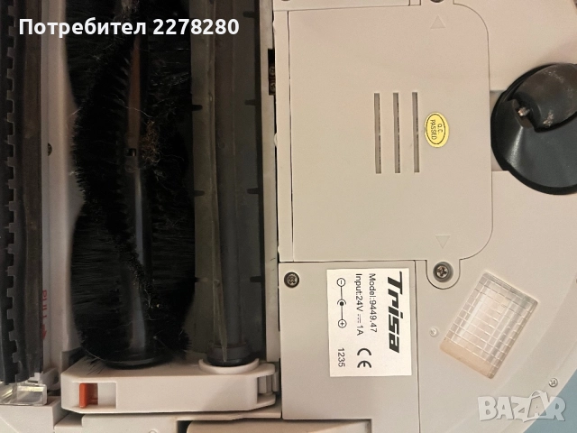 Робот-прахосмукачка Trisa модел 9449.47 използвано, снимка 5 - Прахосмукачки - 52460276