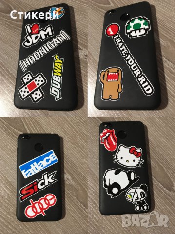 ПРОМО! 100 бр. БОМБ BOMB стикери изрязани по контур всеки поотделно стикер, снимка 13 - Аксесоари и консумативи - 29728095