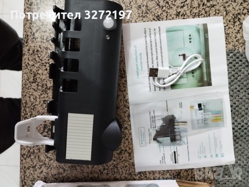 Соларен UV Стерилизатор за Четки за Зъби с Поставка и Дозатор за Паста за Зъби+USB зареждане , снимка 13 - Други стоки за дома - 40439390