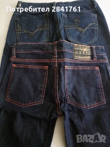 Дамски дънки GLOBALFUNK