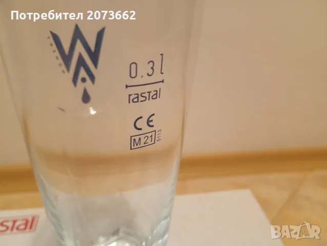 Чаши за бира с лого , снимка 2 - Чаши - 55907906