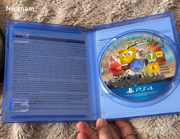 PS4: Spongebob battle for bikini bottom rehydrated, снимка 3 - Игри за PlayStation - 53912927