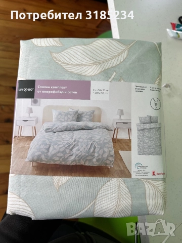 ‼️До неделя‼️ 2️⃣5️⃣ лв. Спален комплект от микрофибър и сатен, снимка 2 - Спално бельо - 52249746