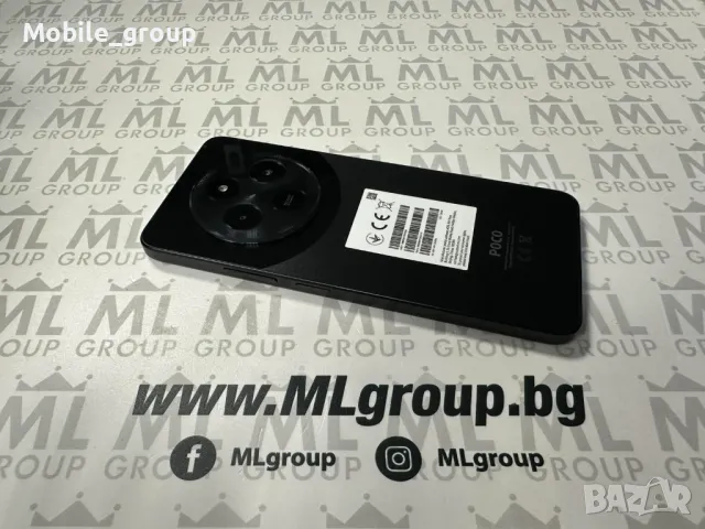 #MLgroup предлага Xiaomi Poco C75 128GB/ 6GB RAM Dual-SIM, нов., снимка 3 - Xiaomi - 48617952