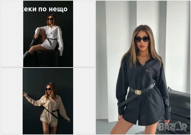 Дамска Риза С Дълъг Ръкав - 3 Налични Цвята Код I_165