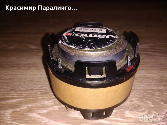 Джамо, снимка 2 - Тонколони - 35221103