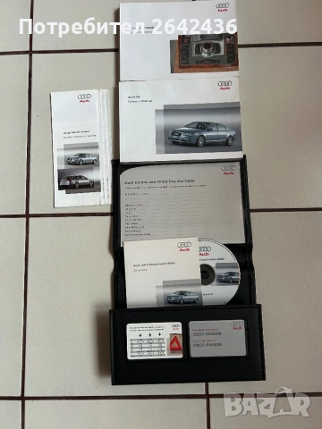 Ръководства за AUDI A3 ; A4 ; A5 ; A6, снимка 4 - Аксесоари и консумативи - 53916289