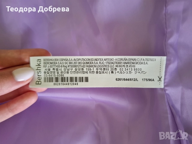Дамско зимно яке Bershka, снимка 9 - Якета - 51689506