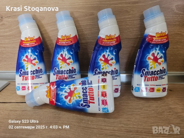 SMACCHIO TUTTO / Made in Italy , снимка 3 - Препарати за почистване - 51581329
