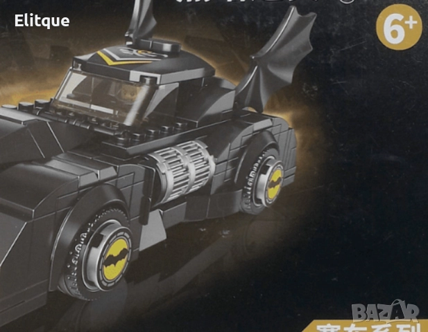 Конструктор кола - 320 части за часове забавление, снимка 5 - Коли, камиони, мотори, писти - 52804806