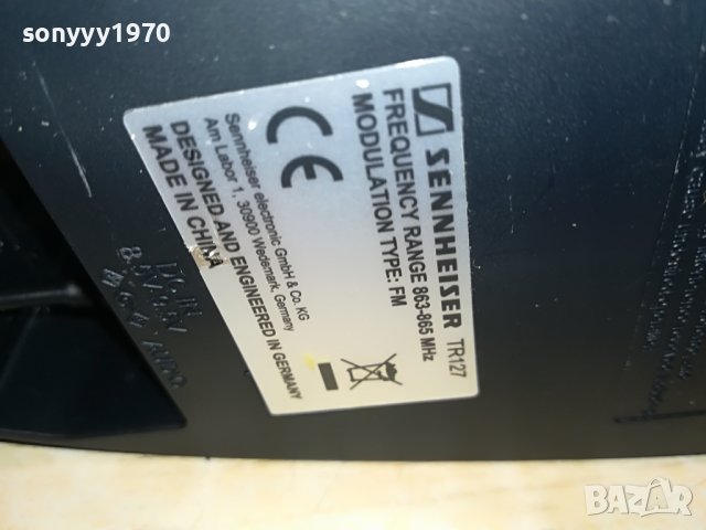 sennheiser-комплект безжични слушалки 0106221108, снимка 15 - Слушалки и портативни колонки - 36944454