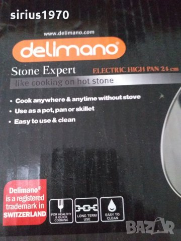Делимано Стоун експерт тенджера за готвене, снимка 1