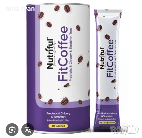 продавам кафе за отслабване 