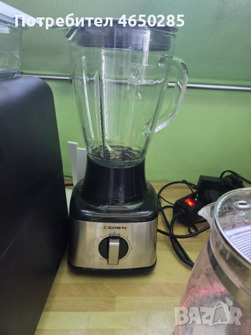 Mixer new never used 