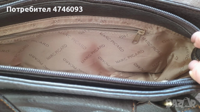 Дамска чанта Marc Picard от естествена кожа – шоколадово кафяво, снимка 7 - Чанти - 53957588