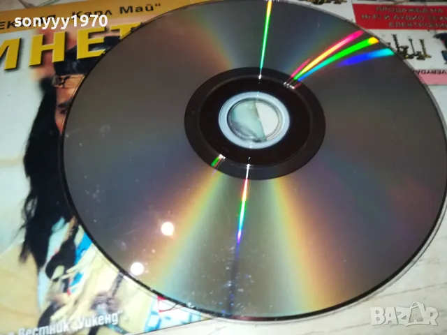 ВИНЕТУ 2 ДВД 2511241803, снимка 11 - DVD филми - 48103067