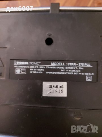 Стерео двукасетъчен радиокасетофон"Profitronic STRR-375 PLL", снимка 3 - Радиокасетофони, транзистори - 38499517