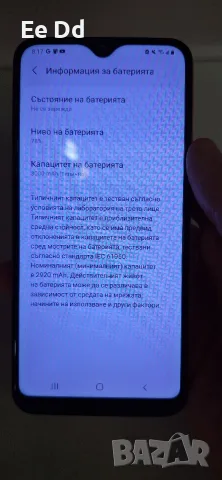 ТЪРСИ СЕ SAMSUNG A20E ПРОДАДЕН ПРЕДИ ОКОЛО ГОДИНА, снимка 4 - Samsung - 55941713