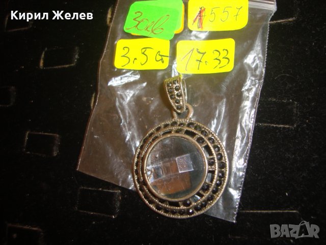ВИНТИДЖ СКЪПОЦЕНЕН АРТ МЕДАЛЬОН 1557, снимка 3 - Колиета, медальони, синджири - 30568708