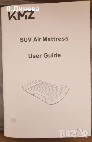 Надуваем дюшек KMZ с 2 възглавници, снимка 2 - Къмпинг мебели - 52851911