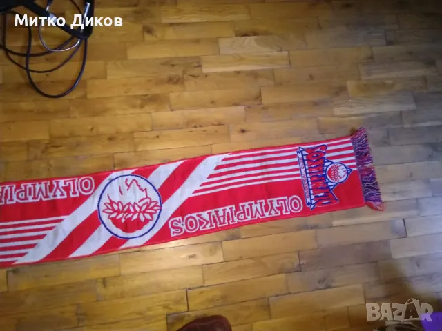 Olimpiakos basketball шал на отбора на Александър Везенков в Гърция, снимка 13 - Баскетбол - 48453128