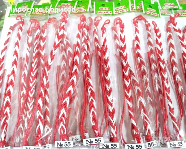 МАРТЕНИЦИ НА ЕДРО - №55 - МОДЕЛ 2026 , снимка 3 - Други - 50779965