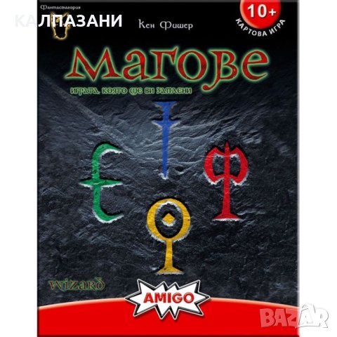 МАГОВЕ 20663-BG НАСТОЛНА ИГРА - БАЗОВА