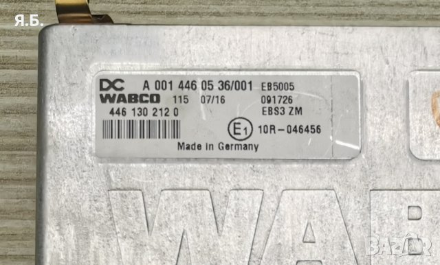 Продавам Модул WABCO EBS 3, EBS 4, EBS 4+ за Мерцедес Актрос Mercedes Actros MP4, снимка 5 - Части - 36549505