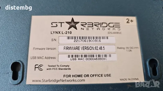ADSL 2/2 МОДЕМ  LYNX L-210  STARBRIDGE NETWORKS, снимка 2 - Мрежови адаптери - 49841085