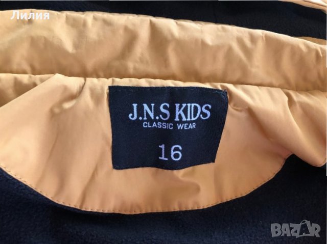 10лв ликвидация / Детско яке "J.N.S. Kids", 16 години (есенно към мека зима), снимка 8 - Детски якета и елеци - 30893649