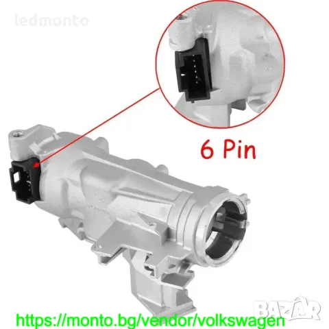 Механизъм за Заключване на Волана VW Jetta Golf – OEM 1K0905851B https://monto.bg/, снимка 4 - Части - 49337908