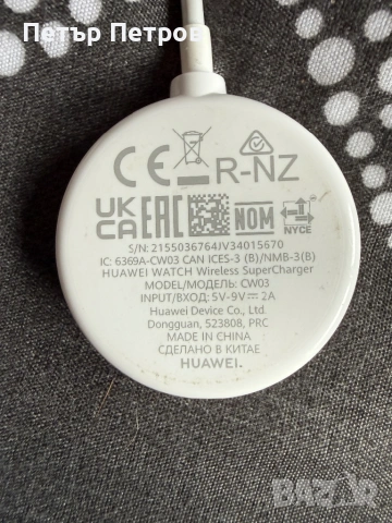 HUAWEI GT4 Pro, снимка 4 - Смарт часовници - 54014708