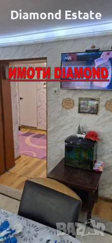 Двуетажна къща в село Конуш, общ. Първомай, снимка 11 - Къщи - 49268102