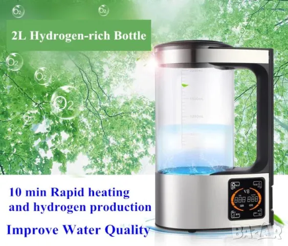 Премиум Водородна Бутилка Алкална Вода Генератор за Хидрогенирана Вода Озон Йонизатор Хидрогенератор, снимка 4 - Други - 50019982