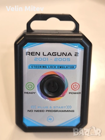 Емулатор Рено Лагуна 2
