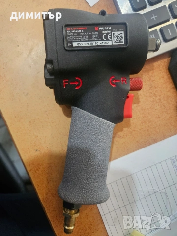Пневматичен ударен гайковерт Würth DSS 1/2" Compact – професионален, снимка 2 - Други инструменти - 54353011
