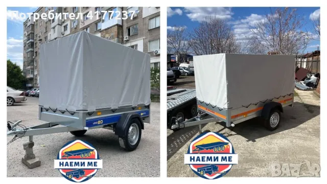 Ремарке под Наем - ( с подвижен, сваляем брезент ), снимка 1