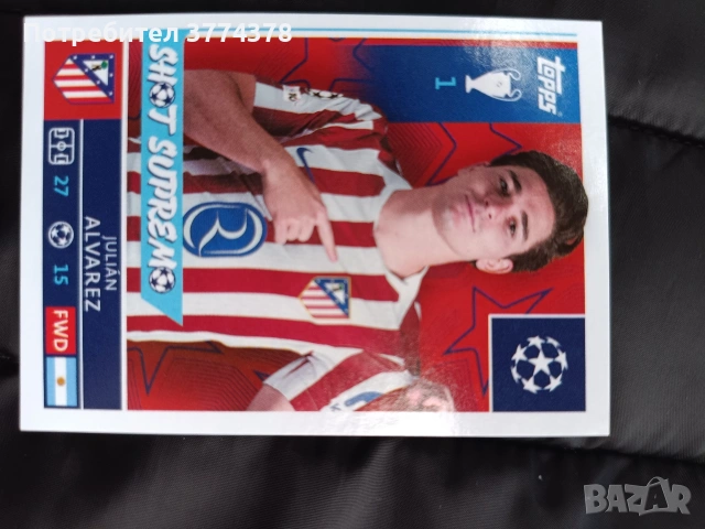 Стикери Champions League 2025/2026, снимка 4 - Колекции - 53266446