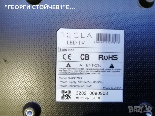 32K307BH MSD3463-T4C1 K320WD82 6870C-0442B K320WD A1 , снимка 5 - Части и Платки - 29502927
