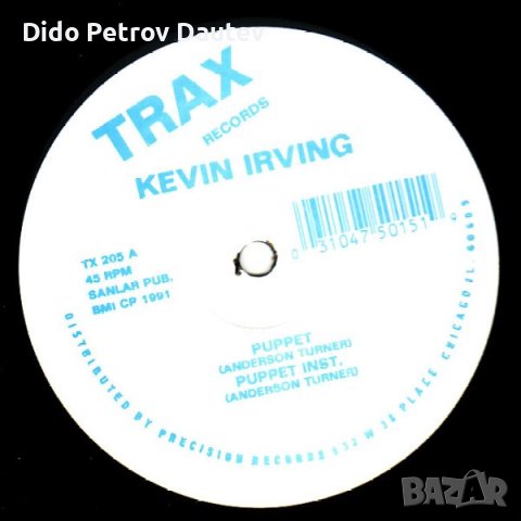 Kevin Irving – Puppet / It's About That Time - грамофонна плоча