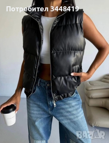 дамски елек