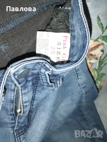 Дамски дънки S номер- 3 броя за 39 лева, снимка 10 - Дънки - 50040423