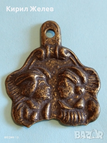 Винтидж месингова висулка румантичен дизайн за КОЛЕКЦИЯ 38396, снимка 5 - Други ценни предмети - 53160816