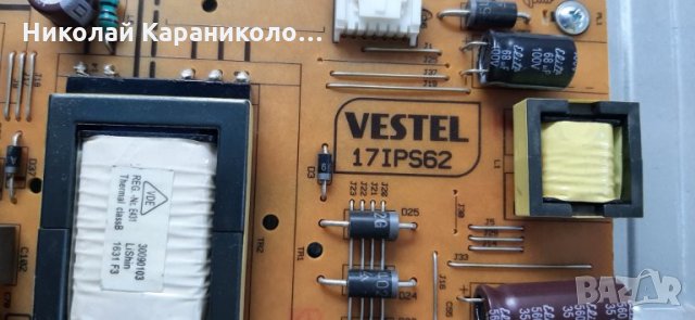 Продавам Power-17IPS62,Main board-17MB82S и T.con 6870C-0442B от тв.JVC LT-32V250, снимка 7 - Телевизори - 35454181