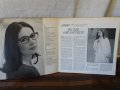 Nana Mouskouri ‎– Star Magazin, снимка 2